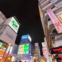 ノン
