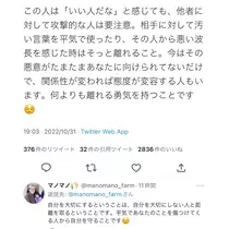 りおな