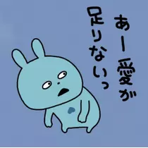 あゆ