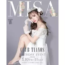 MISA