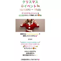 七瀬