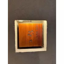 足立 はな