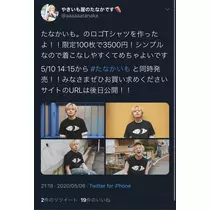 七星 夏純