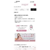 えり