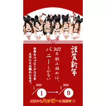 コトリ