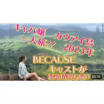 愛羽 仁美