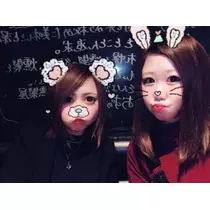 蓮見 リア