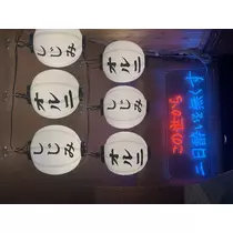 しおん