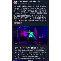 エミ （スタッフ）