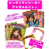 あい