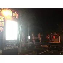 りな