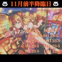 あこ