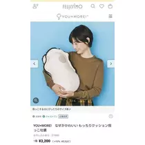ひな
