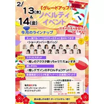 TaroTube