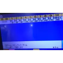 あきな