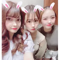 えま