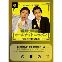 なみ