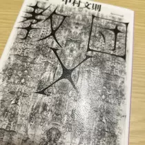しずか