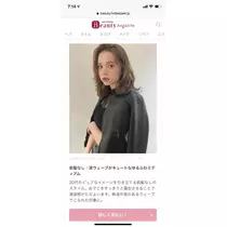 あんな
