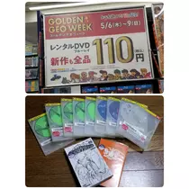 美穂