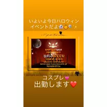 一咲 エム