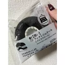れおな