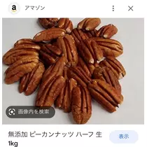 田中 レイ