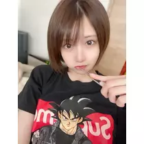 南 柚子
