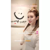 美月 れい