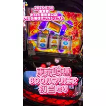 お茶の水うらん