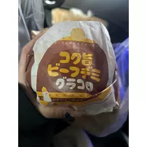 かびるんるんさわ