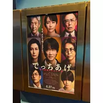 美里