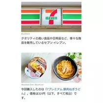 ひな