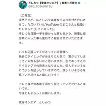 まりな