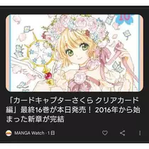 ひな