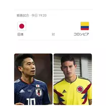 美穂