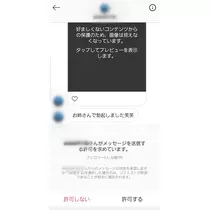 紫音