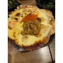 るな
