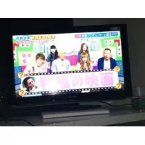 ゆま(20)