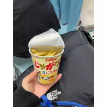 はる
