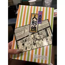 ナミ