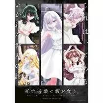 かびるんるんさわ