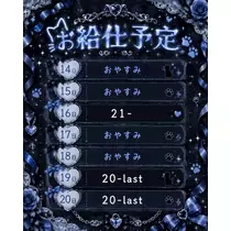 にゃる