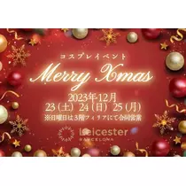 結城 かなの