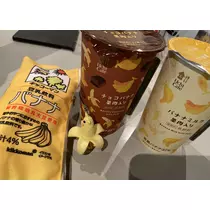 七星 夏純