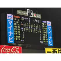 らむ