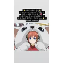 るか
