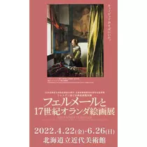 紫月 あやか
