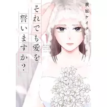 りおな