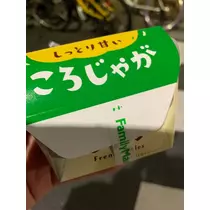 友美 ママ